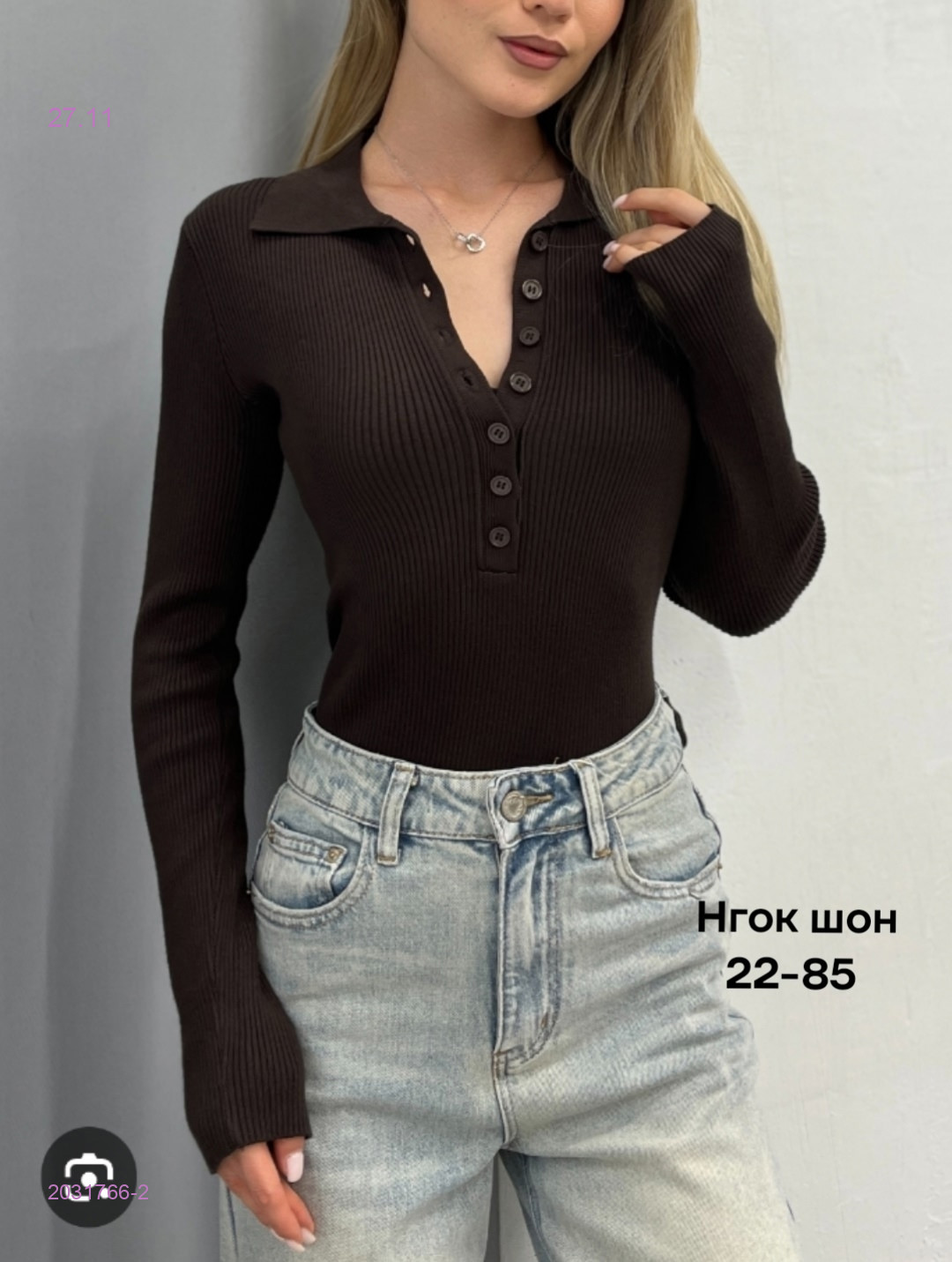 Кофта 2031766-2