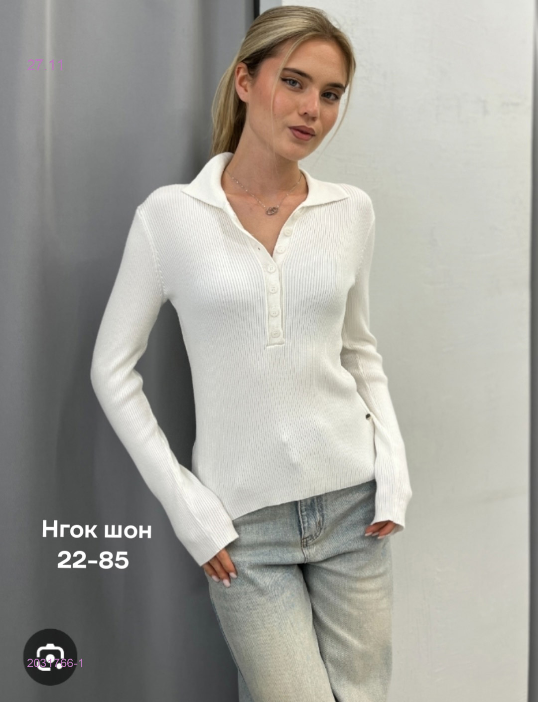 Кофта 2031766-1