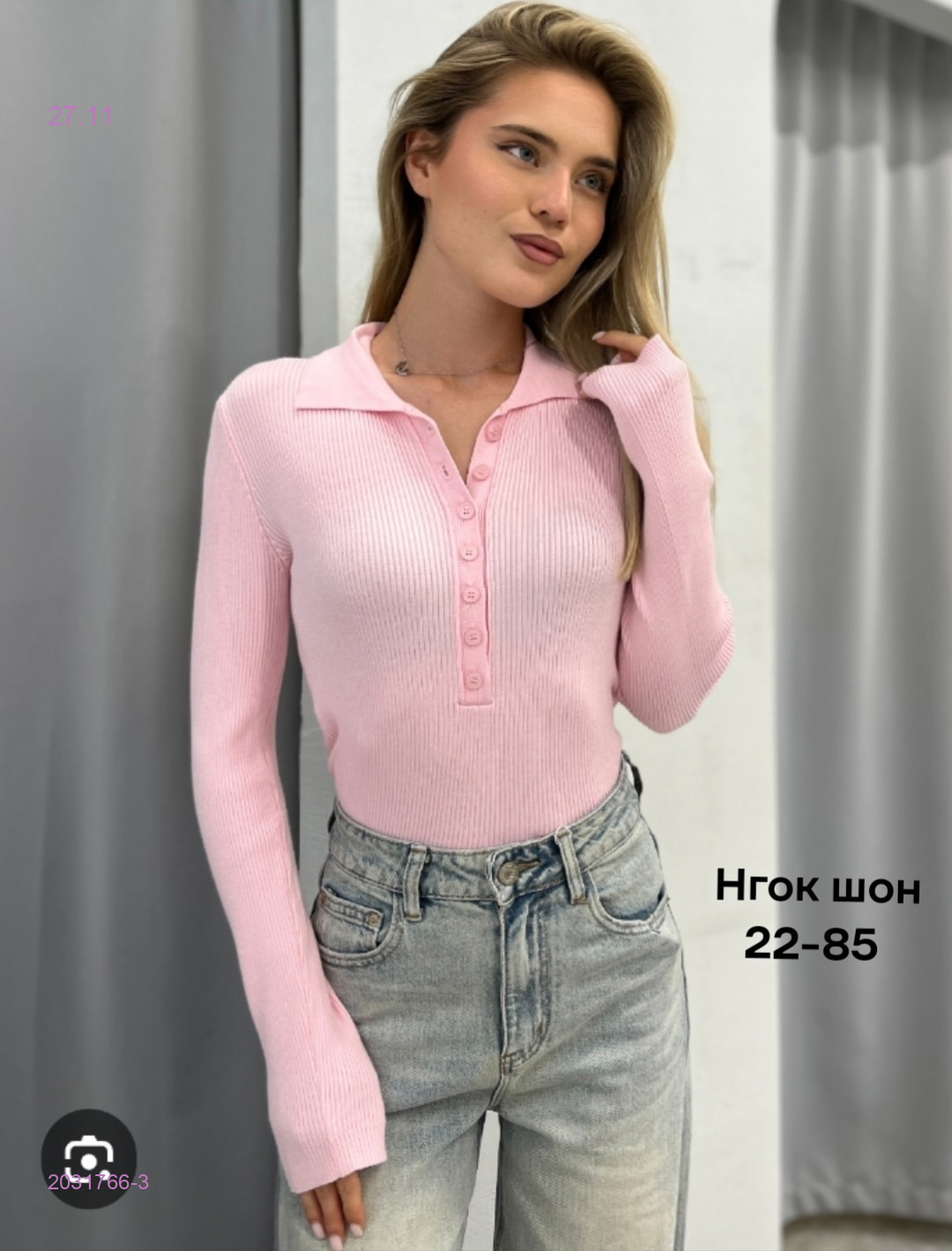 Кофта 2031766-3
