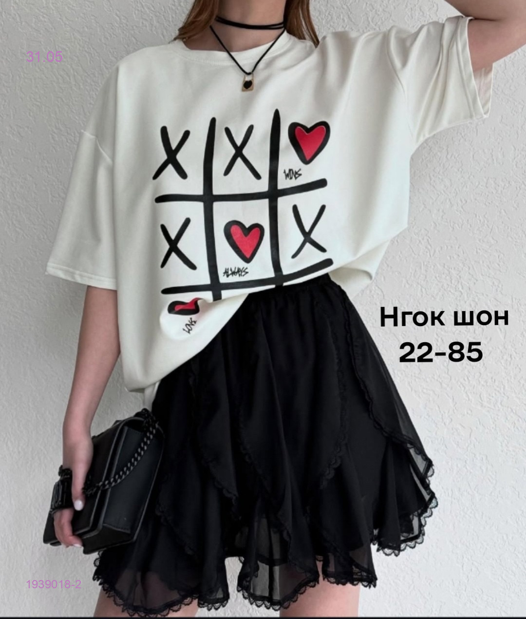 Юбка 1939018-2