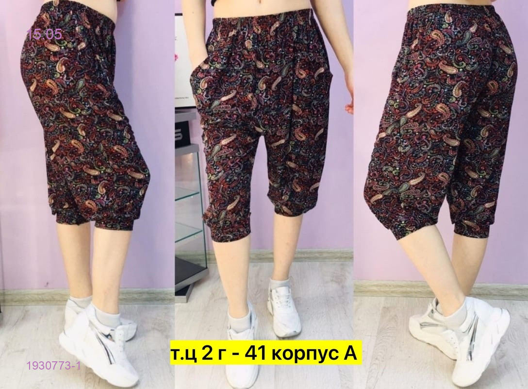 Бриджи бронь 1930773-1