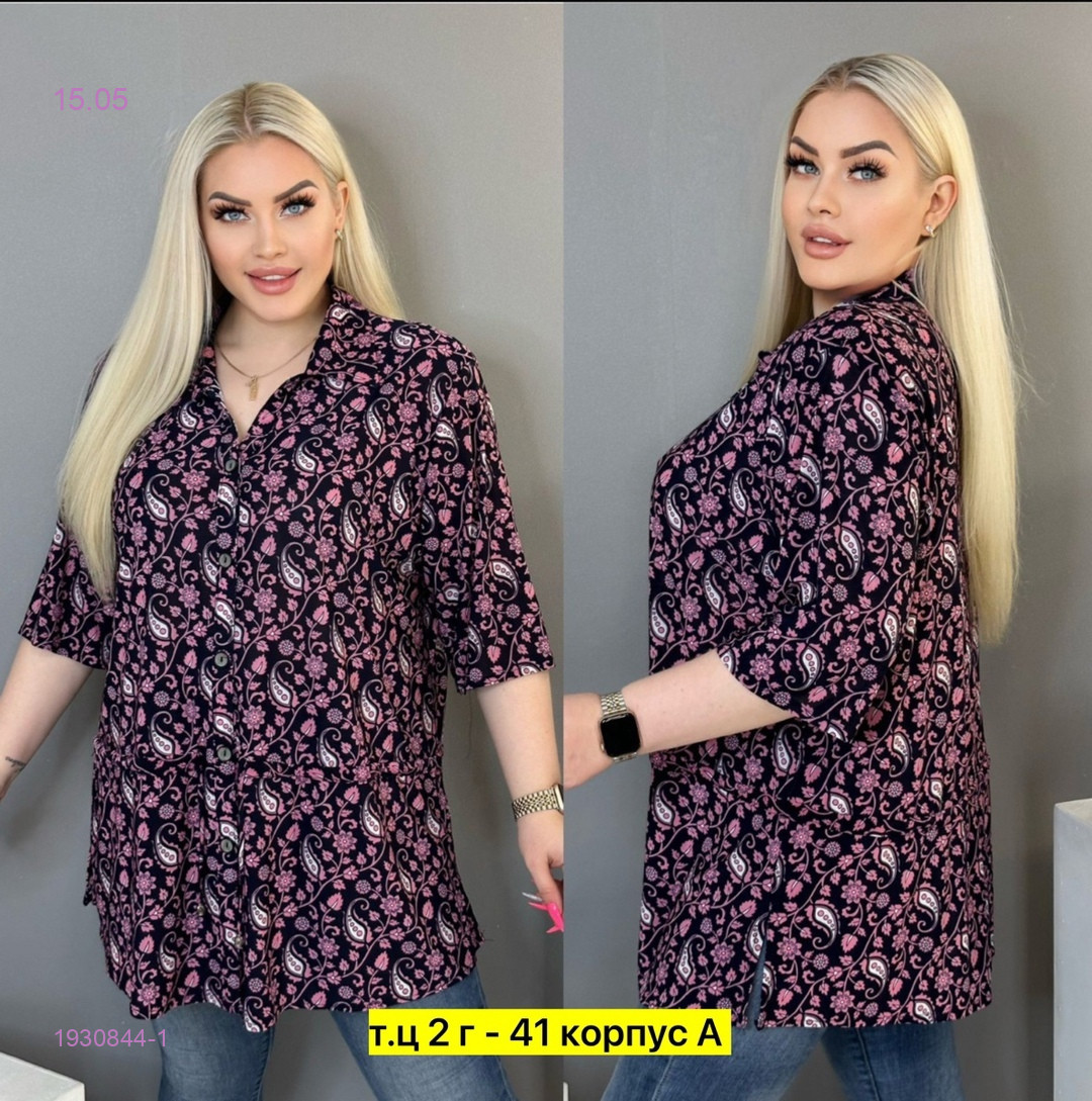 Блузка бронь 1930844-1
