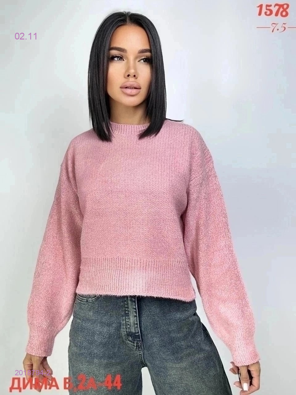 Кофта 2018794-2