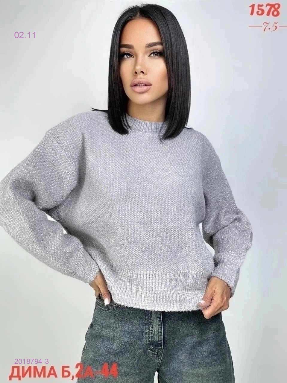 Кофта 2018794-3