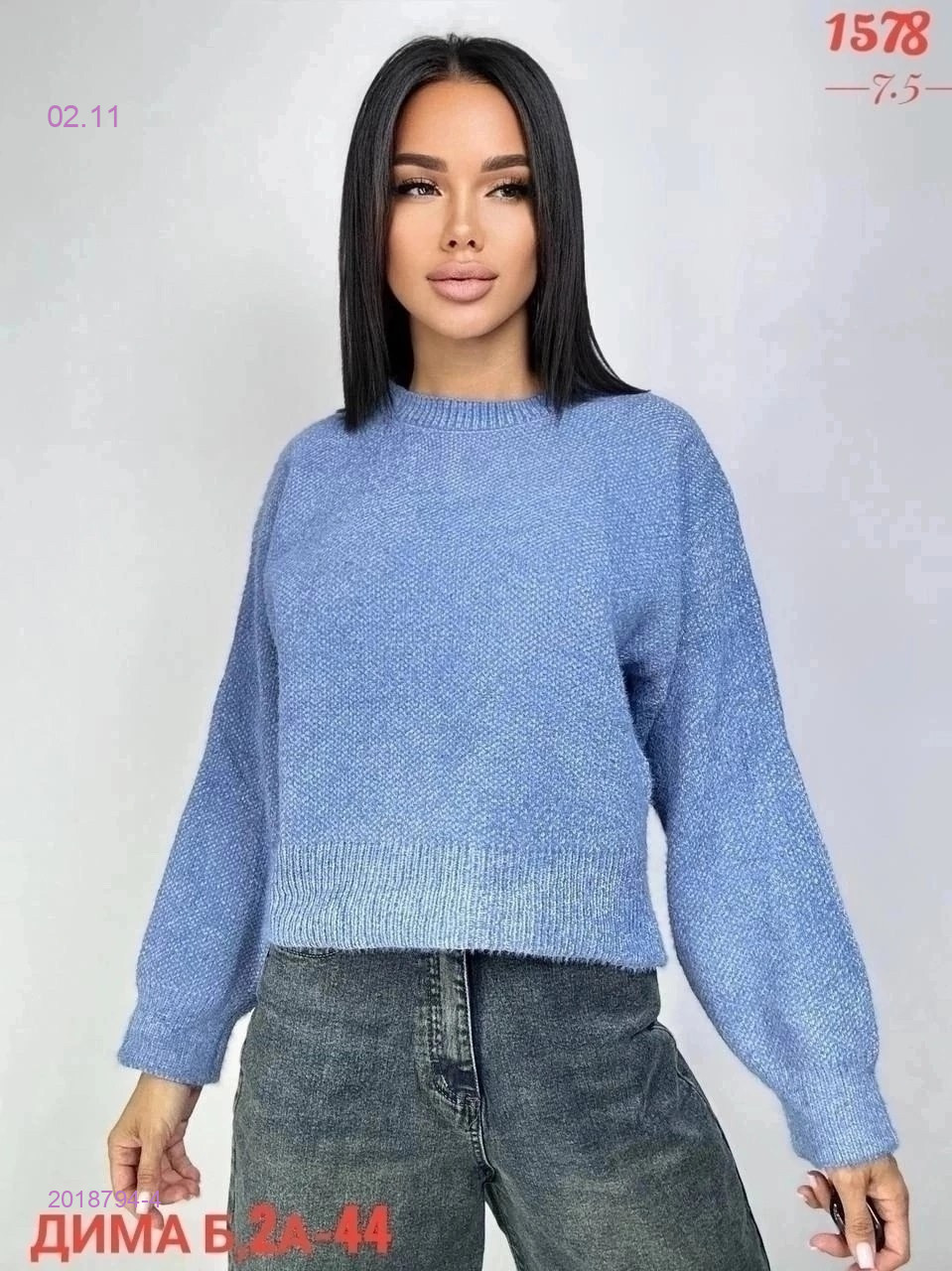 Кофта 2018794-4