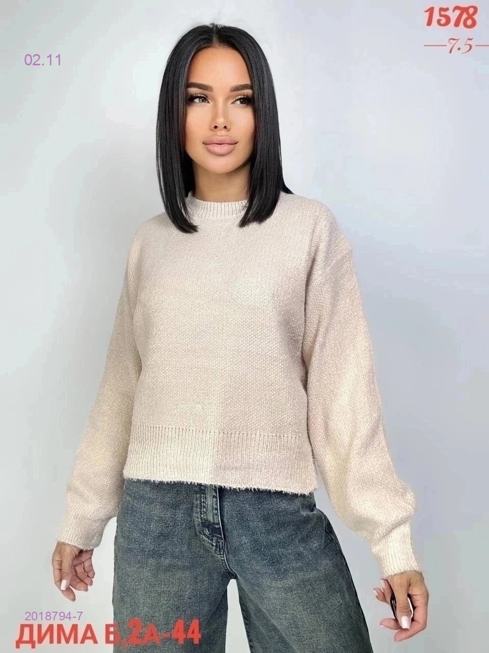Кофта 2018794-7