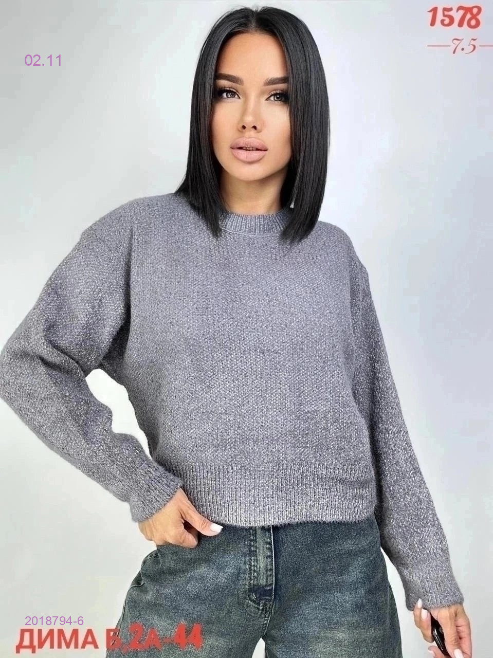 Кофта 2018794-6