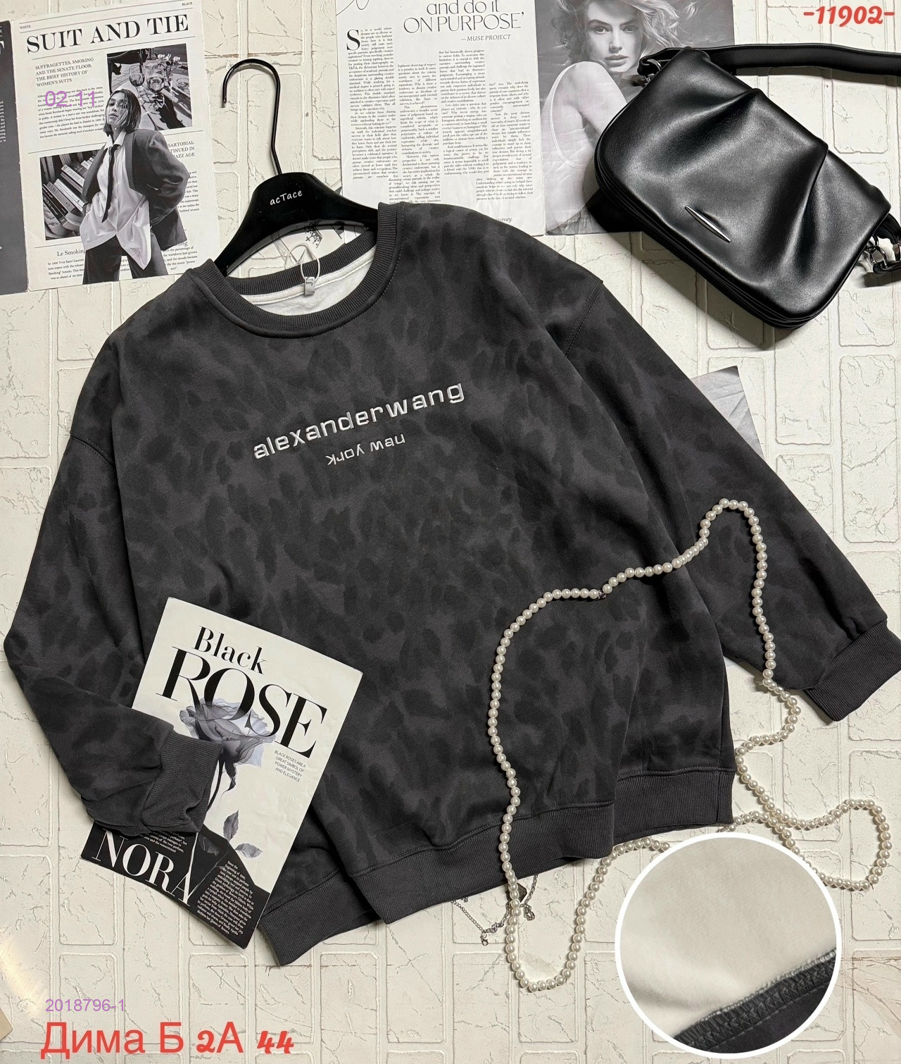 Толстовка с начесом 2018796-1