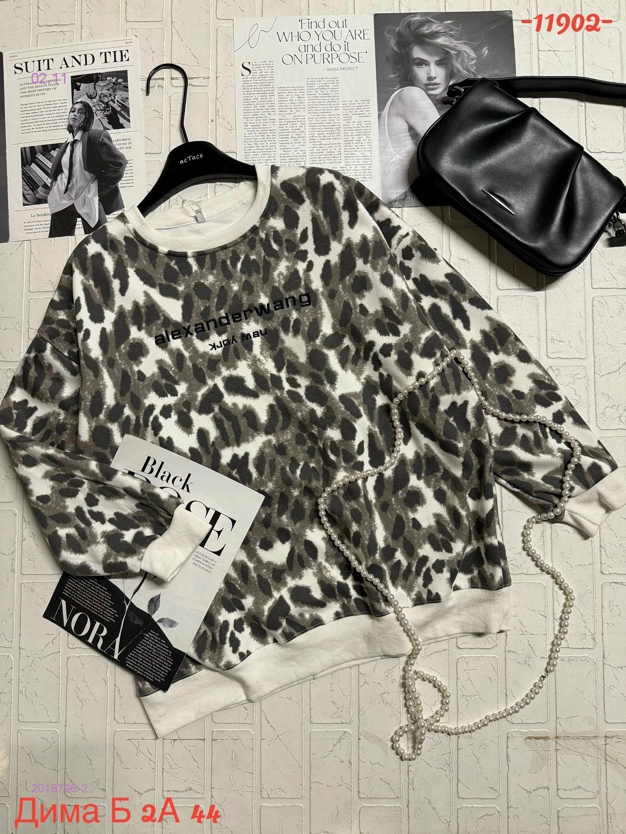 Толстовка с начесом 2018796-2