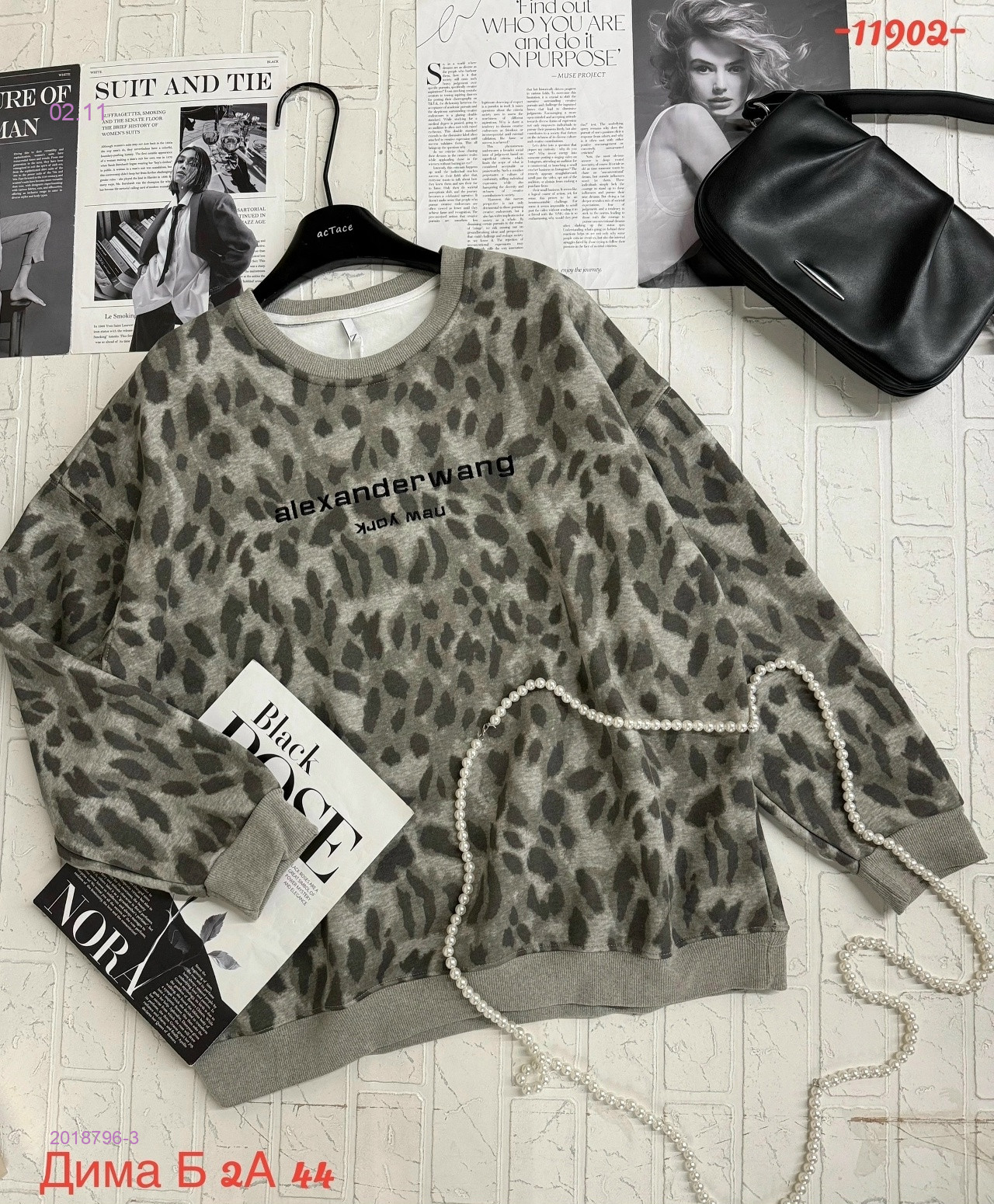 Толстовка с начесом 2018796-3