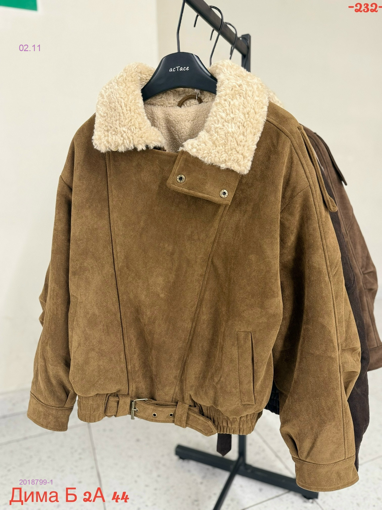 Дубленка бронь 2018799-1