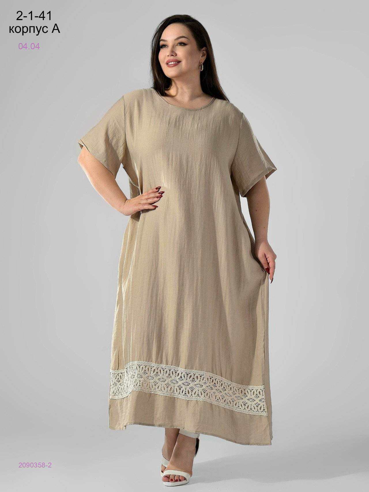 Платье 2090358-2