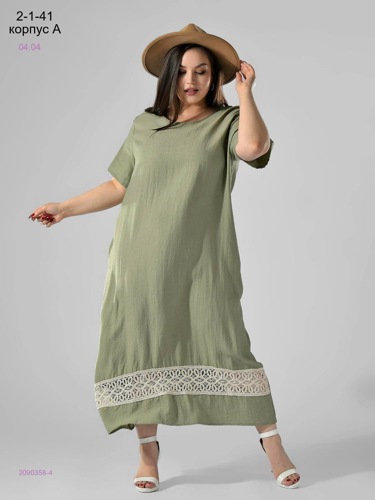 Платье 2090358-4