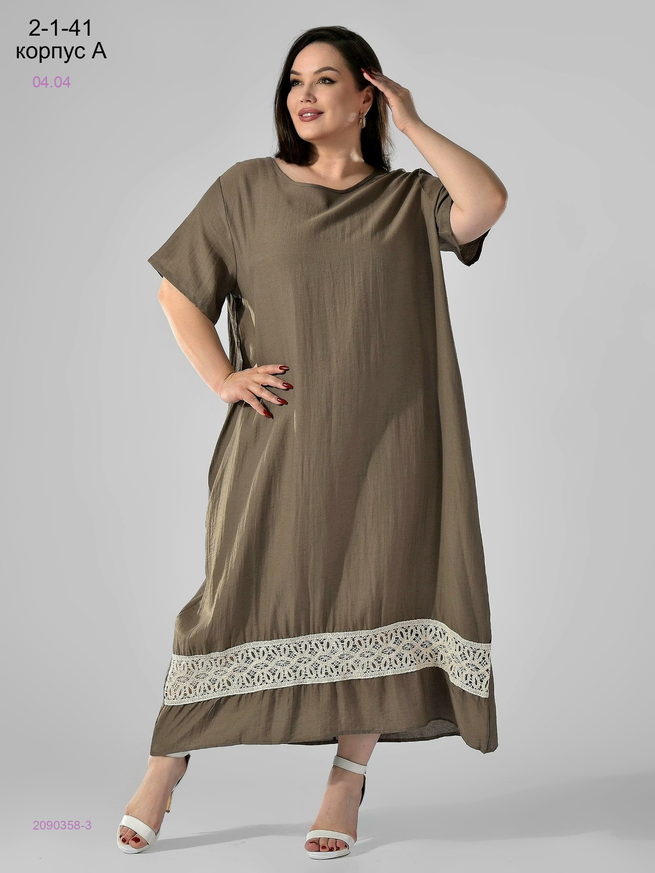 Платье 2090358-3