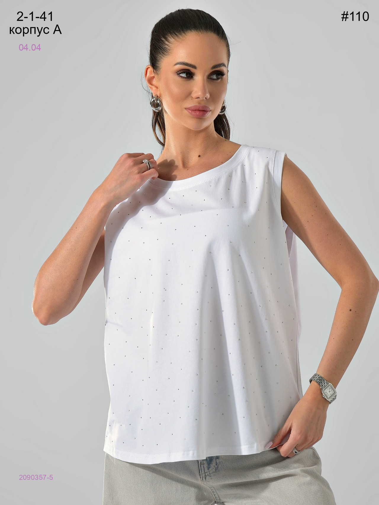 Майка 2090357-5