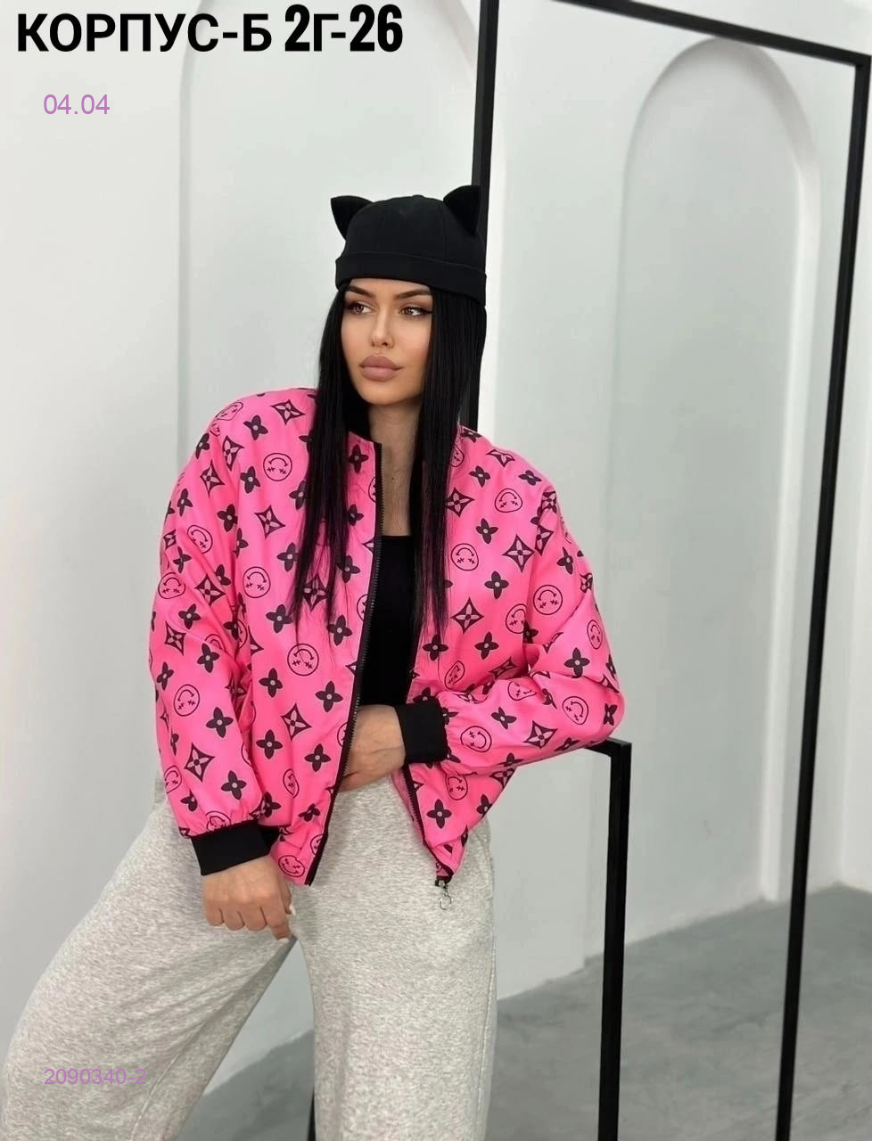 Бомбер 2090340-2