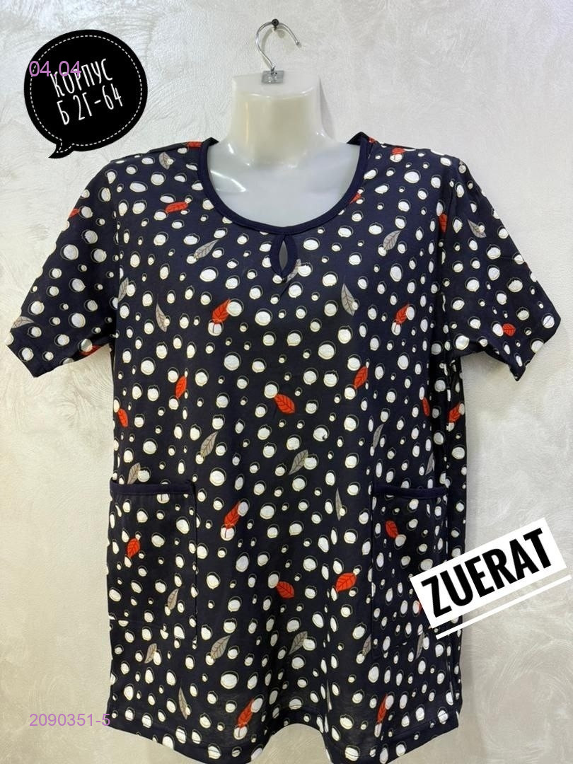 Кофта 2090351-5