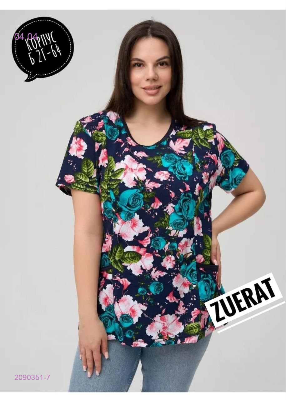 Кофта 2090351-7