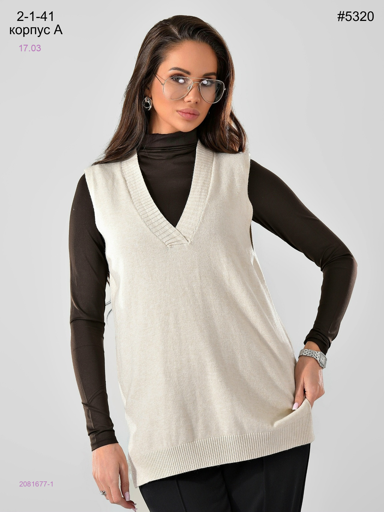 Жилет 2081677-1