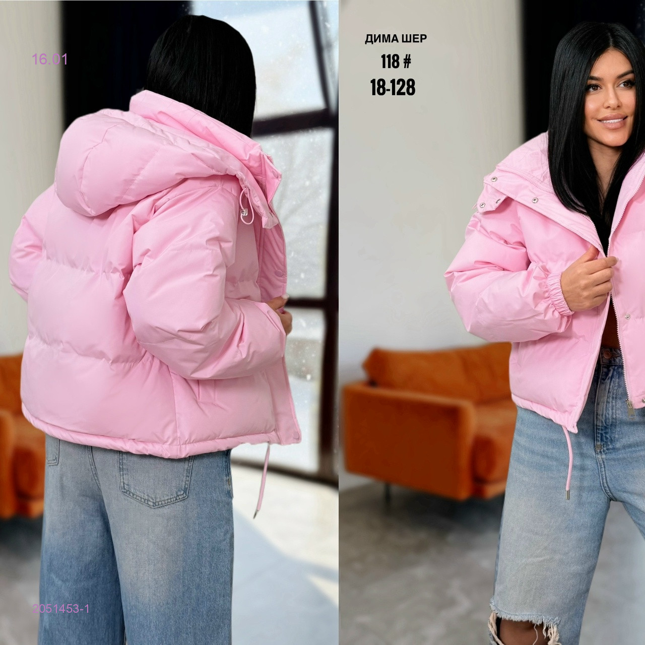 Куртка весна бронь 2051453-1