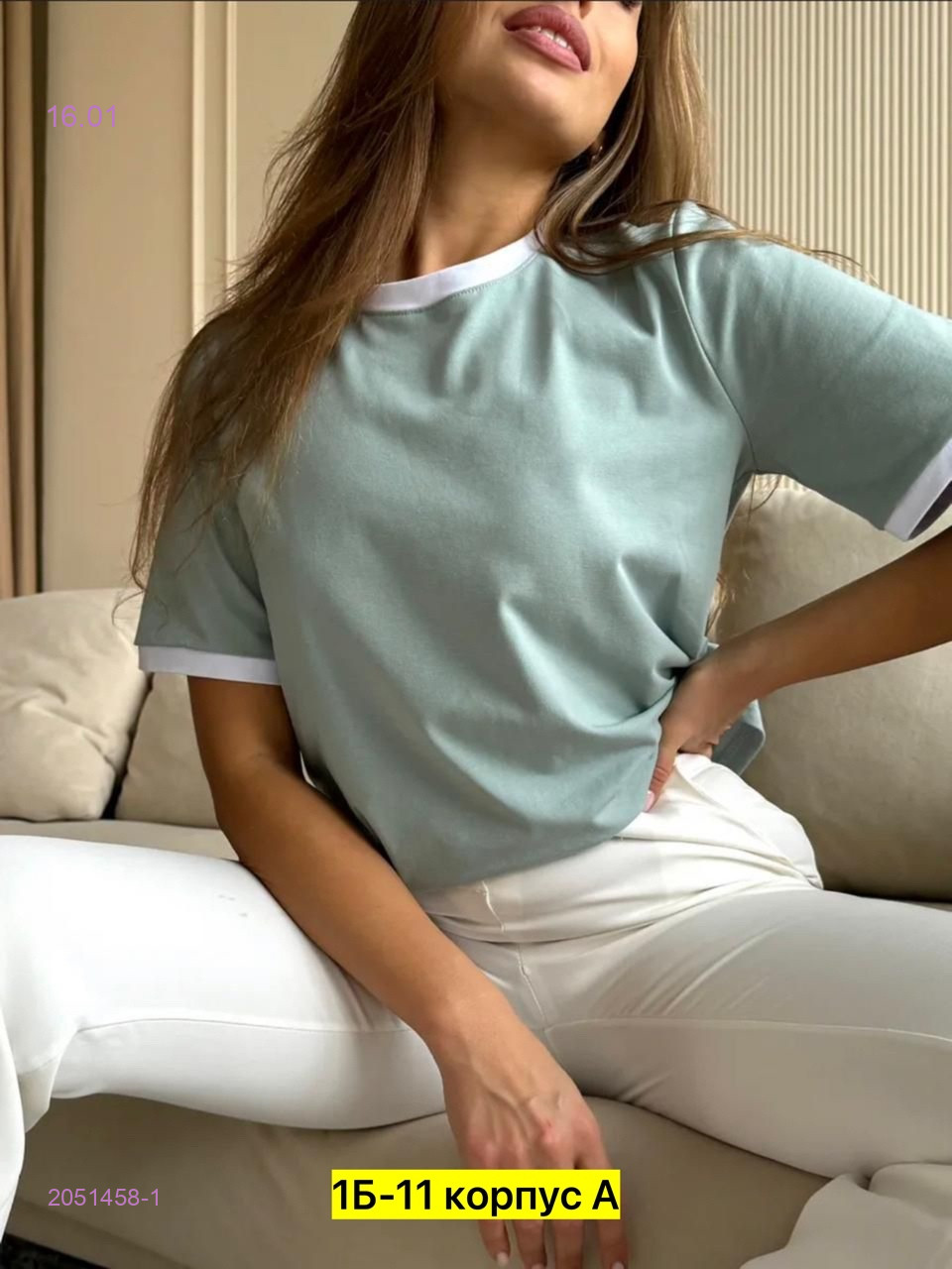 Футболка 2051458-1