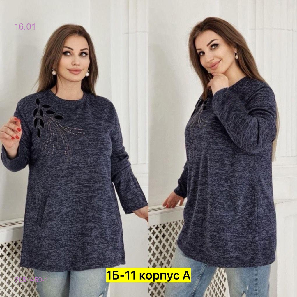 Кофта 2051459-1
