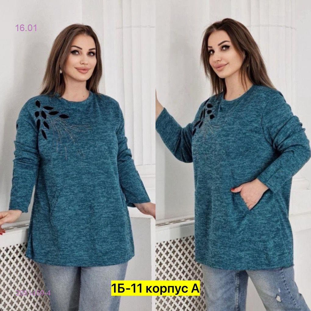 Кофта 2051459-4