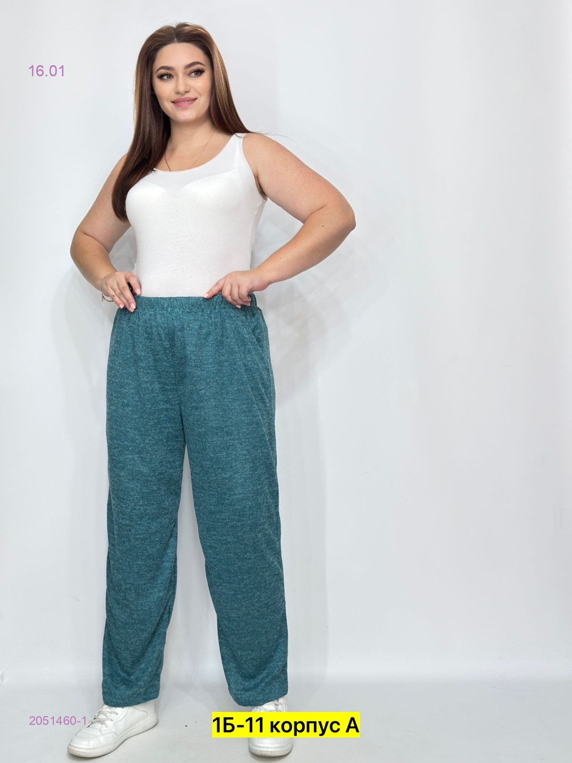 Брюки 2051460-1