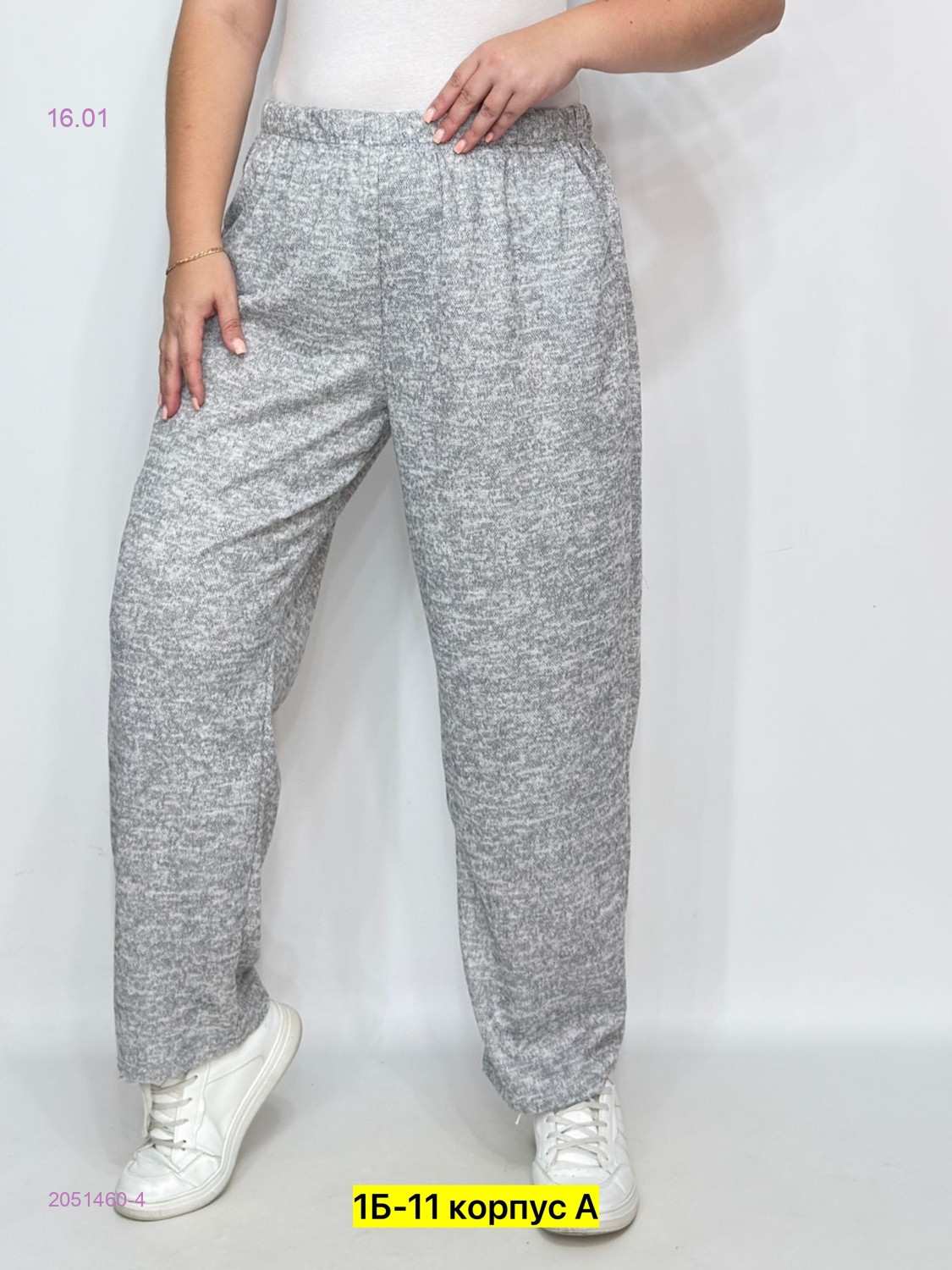 Брюки 2051460-4