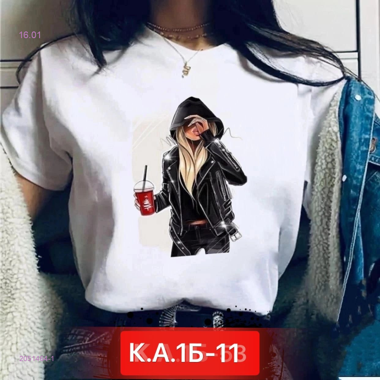 Майка 2051464-1