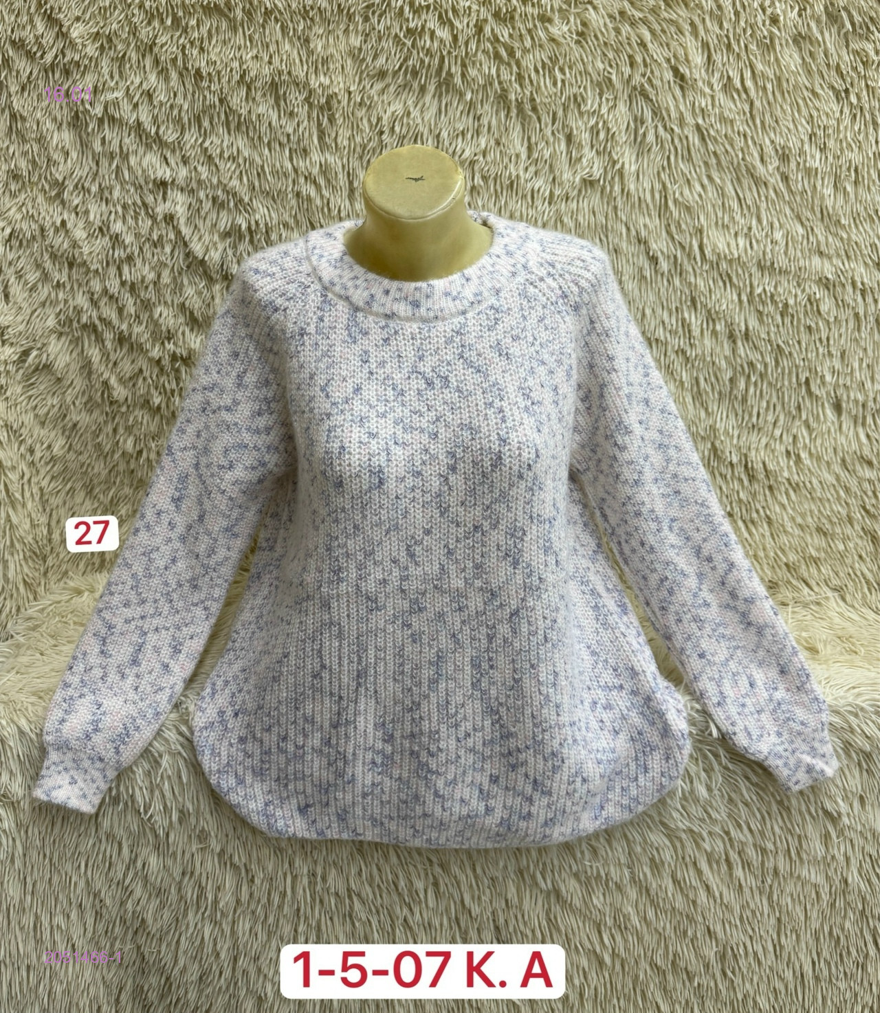 Свитер 2051466-1