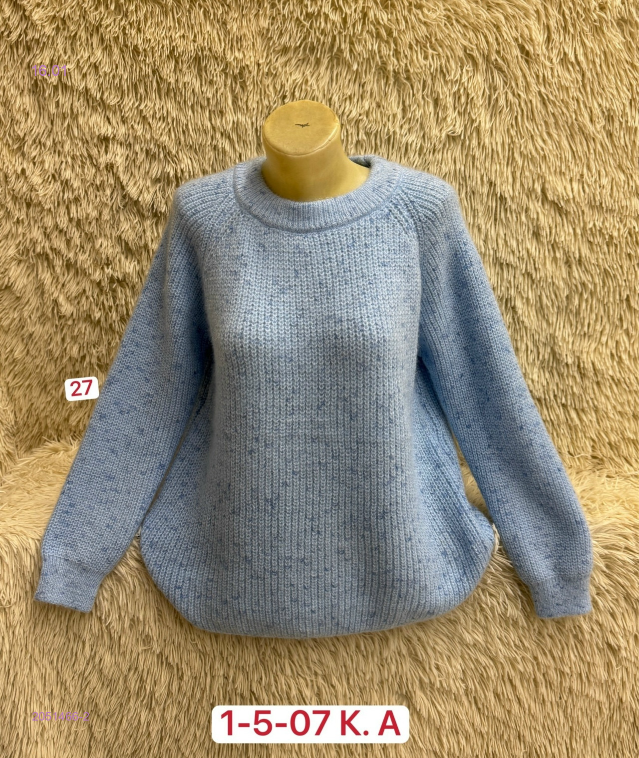 Свитер 2051466-2