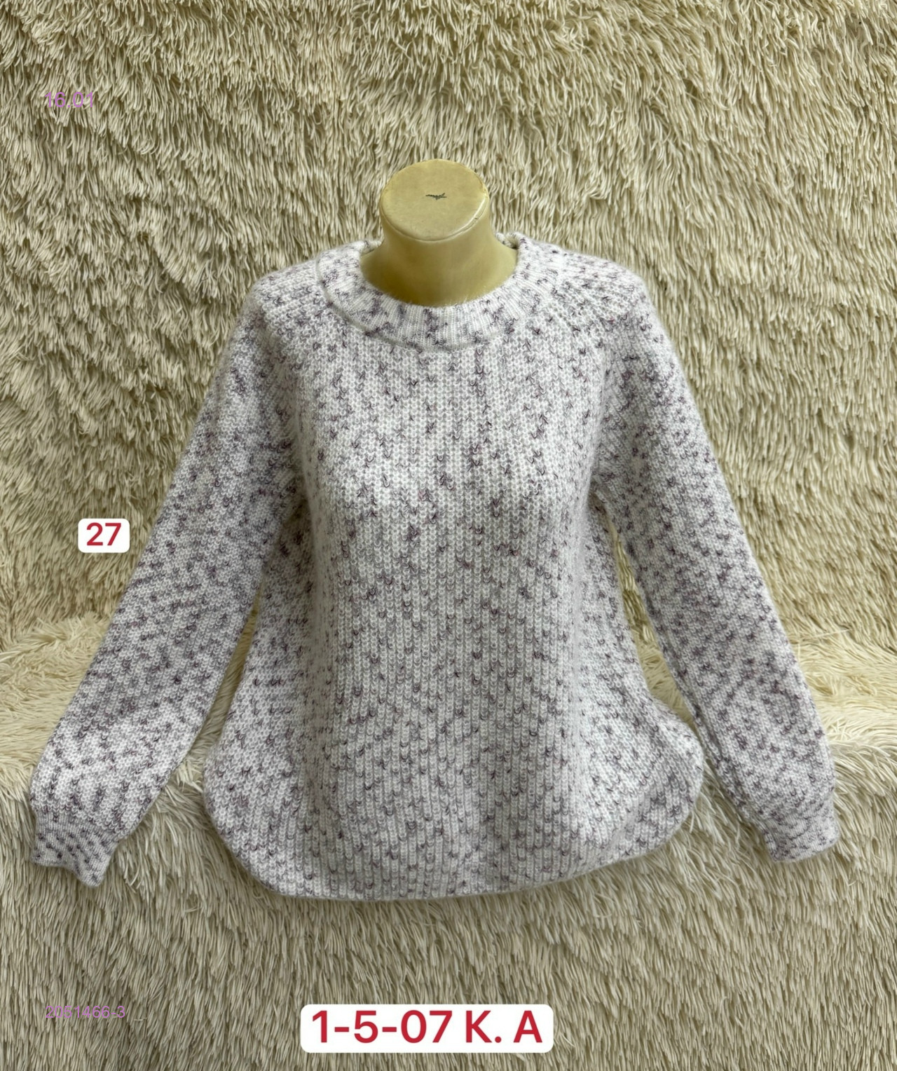 Свитер 2051466-3