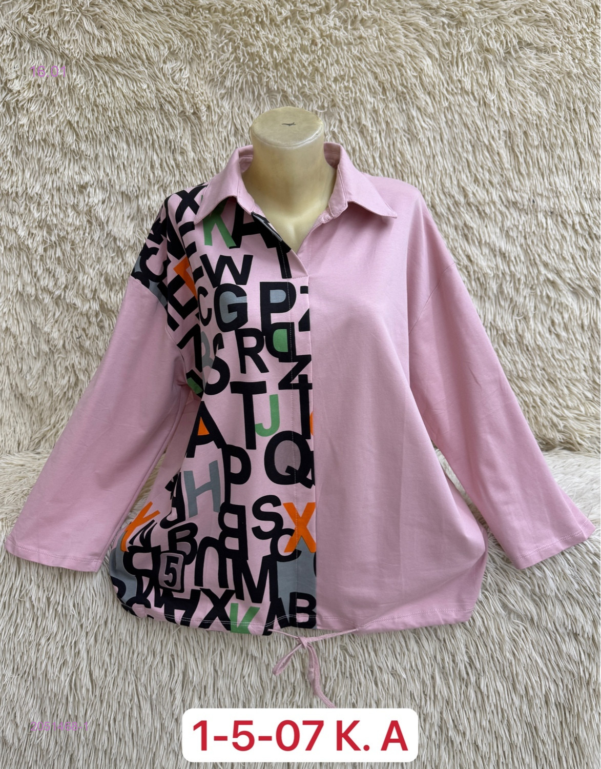 Блузка 2051468-1