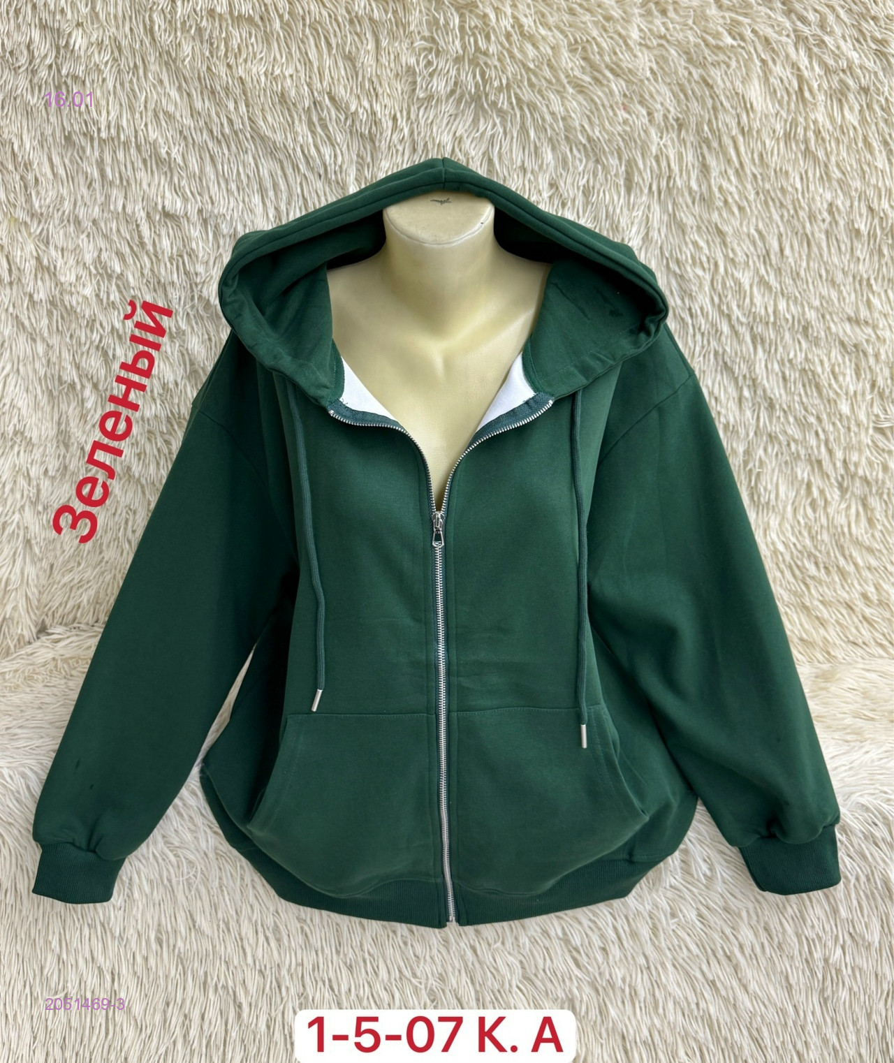 Толстовка 2051469-3