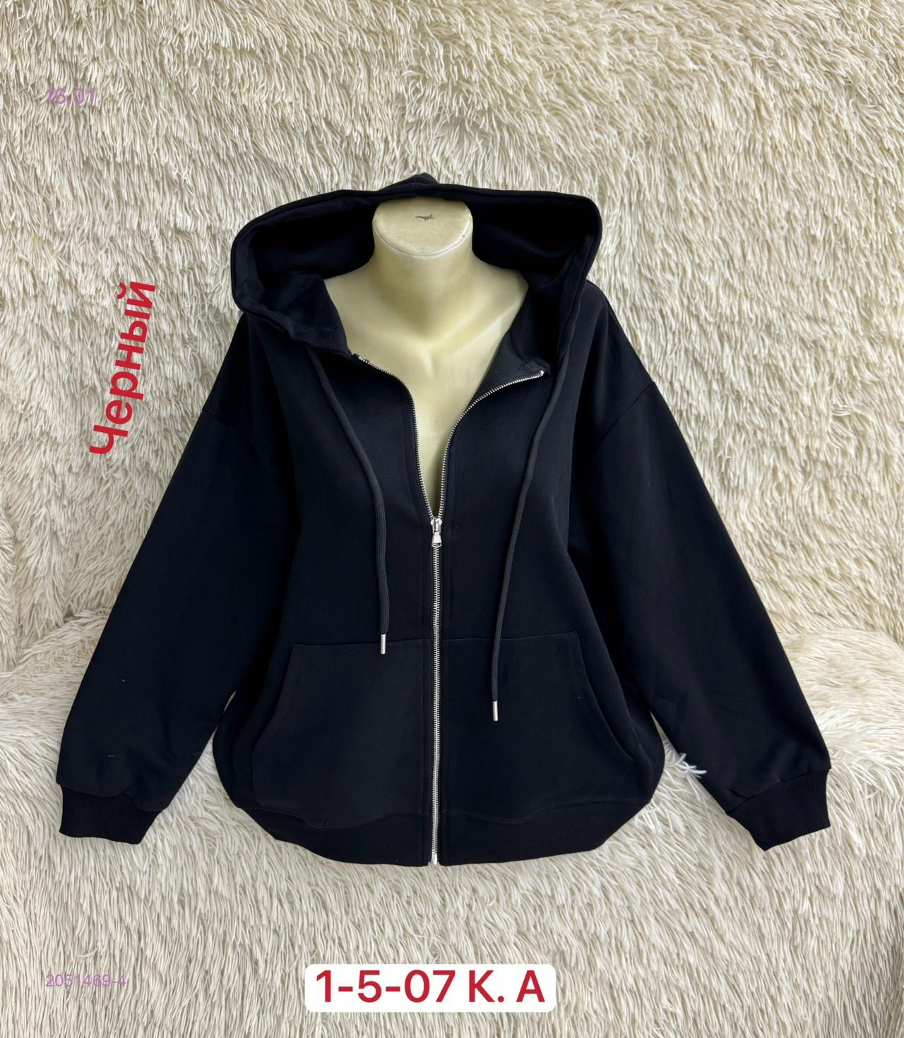 Толстовка 2051469-4