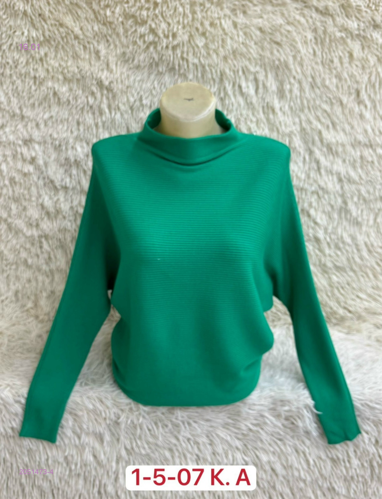 Свитер 2051473-4