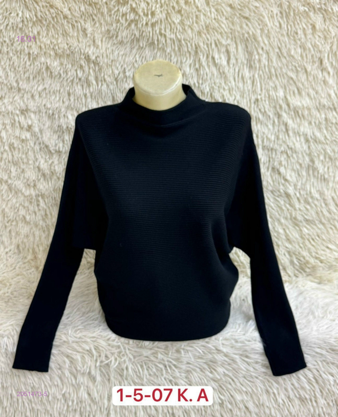 Свитер 2051473-5