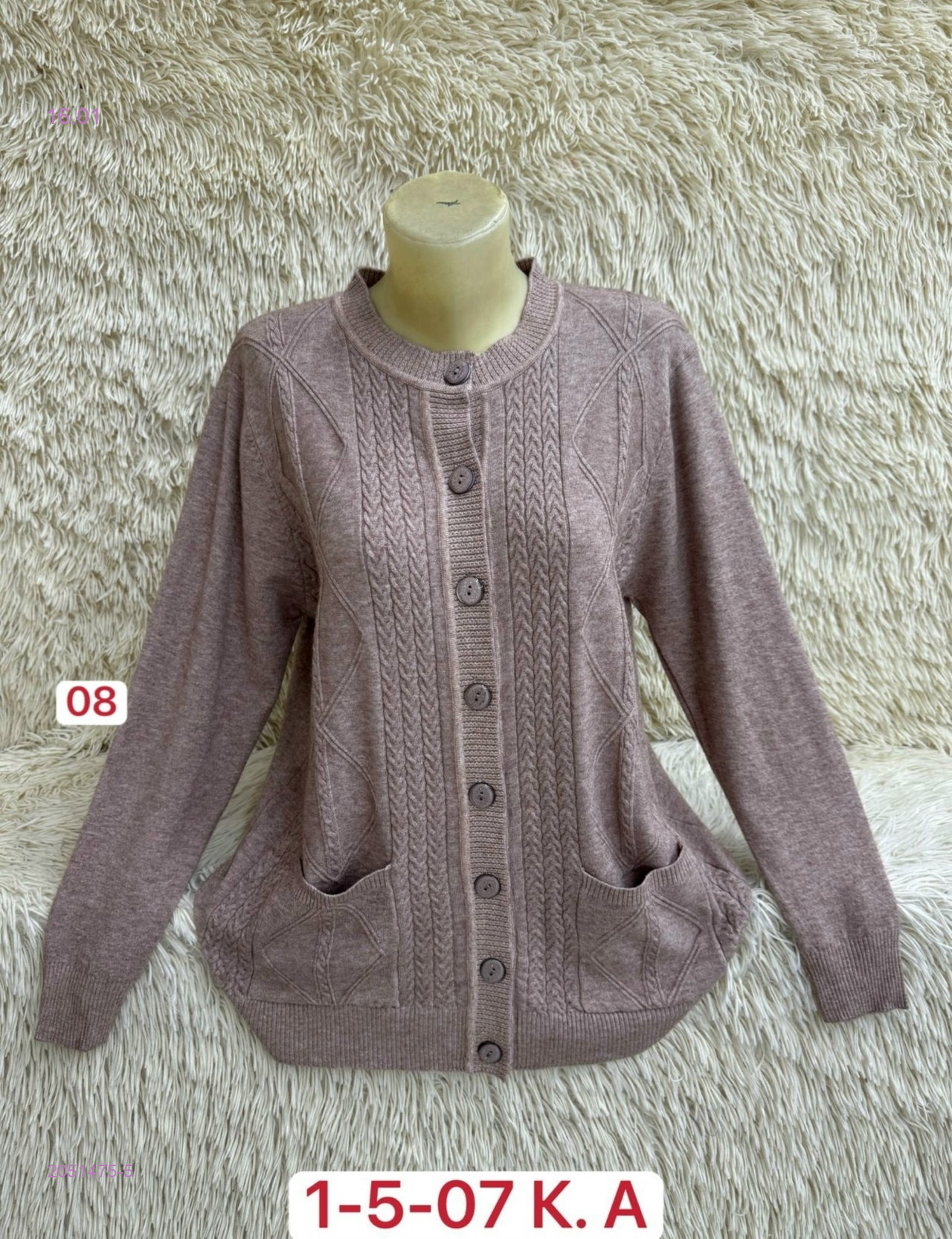 Кардиган 2051475-5