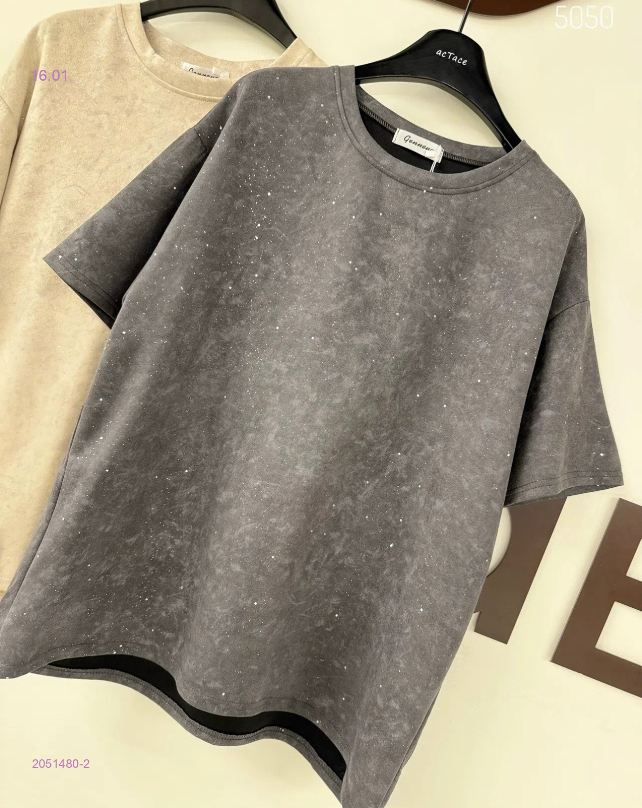 Футболка 2051480-2