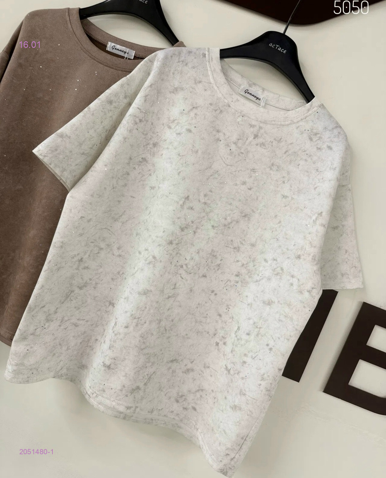 Футболка 2051480-1