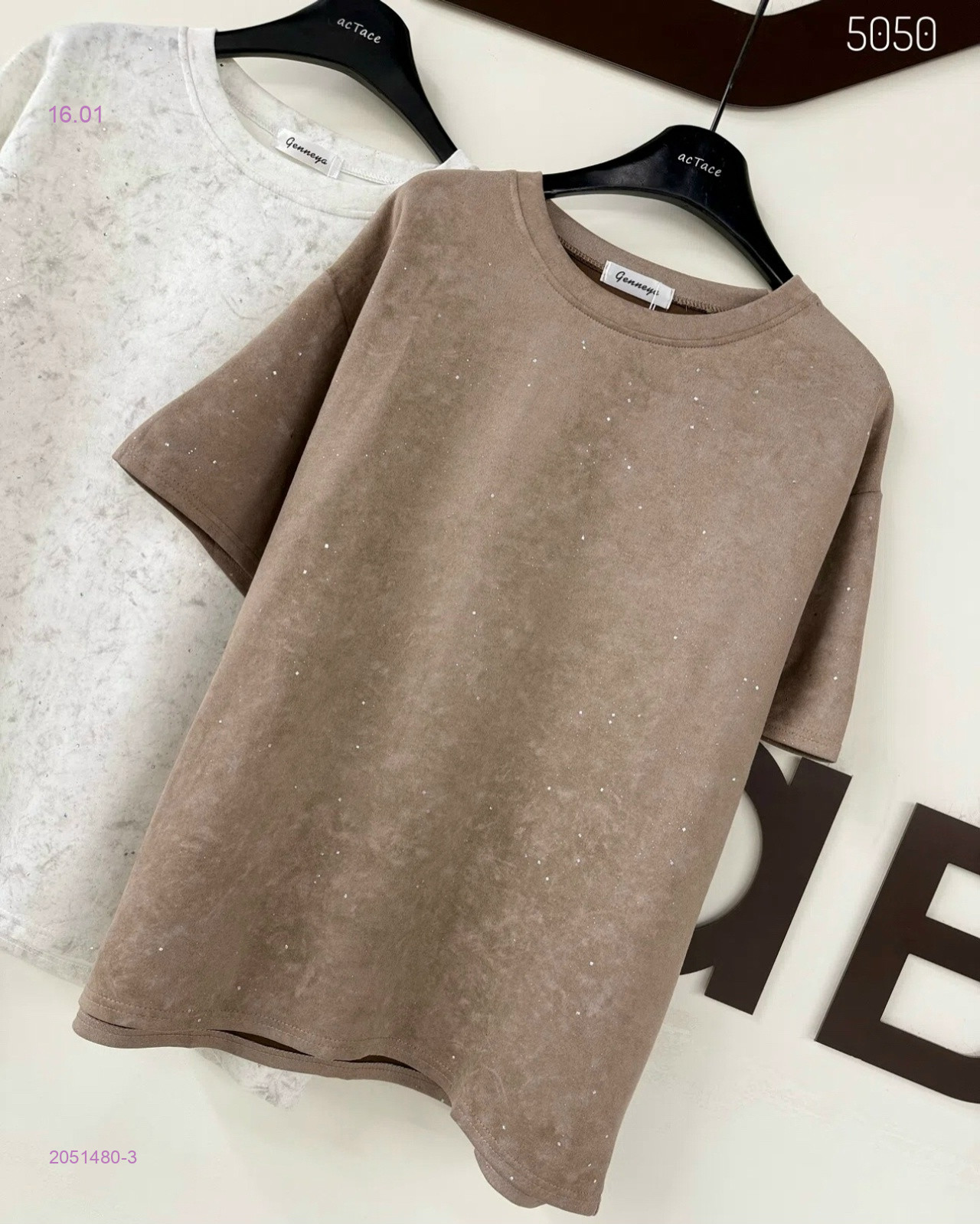 Футболка 2051480-3