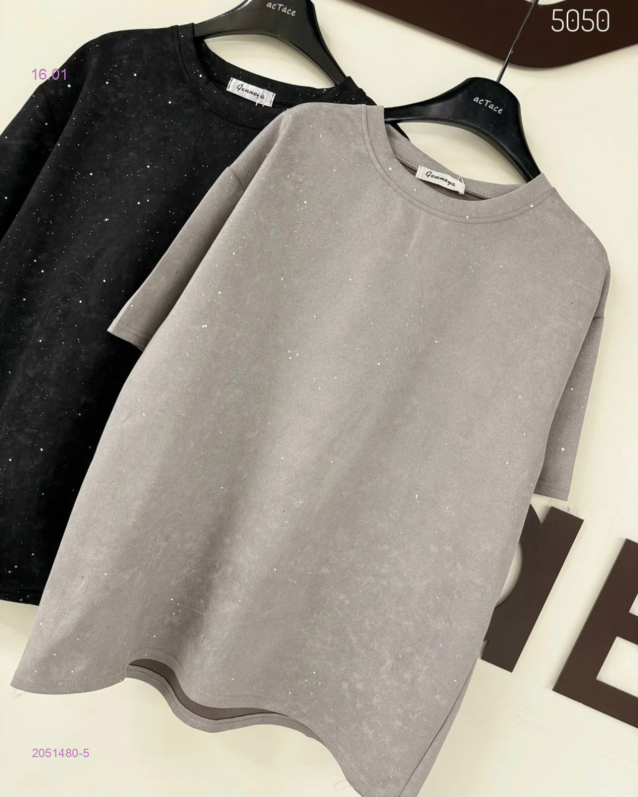 Футболка 2051480-5