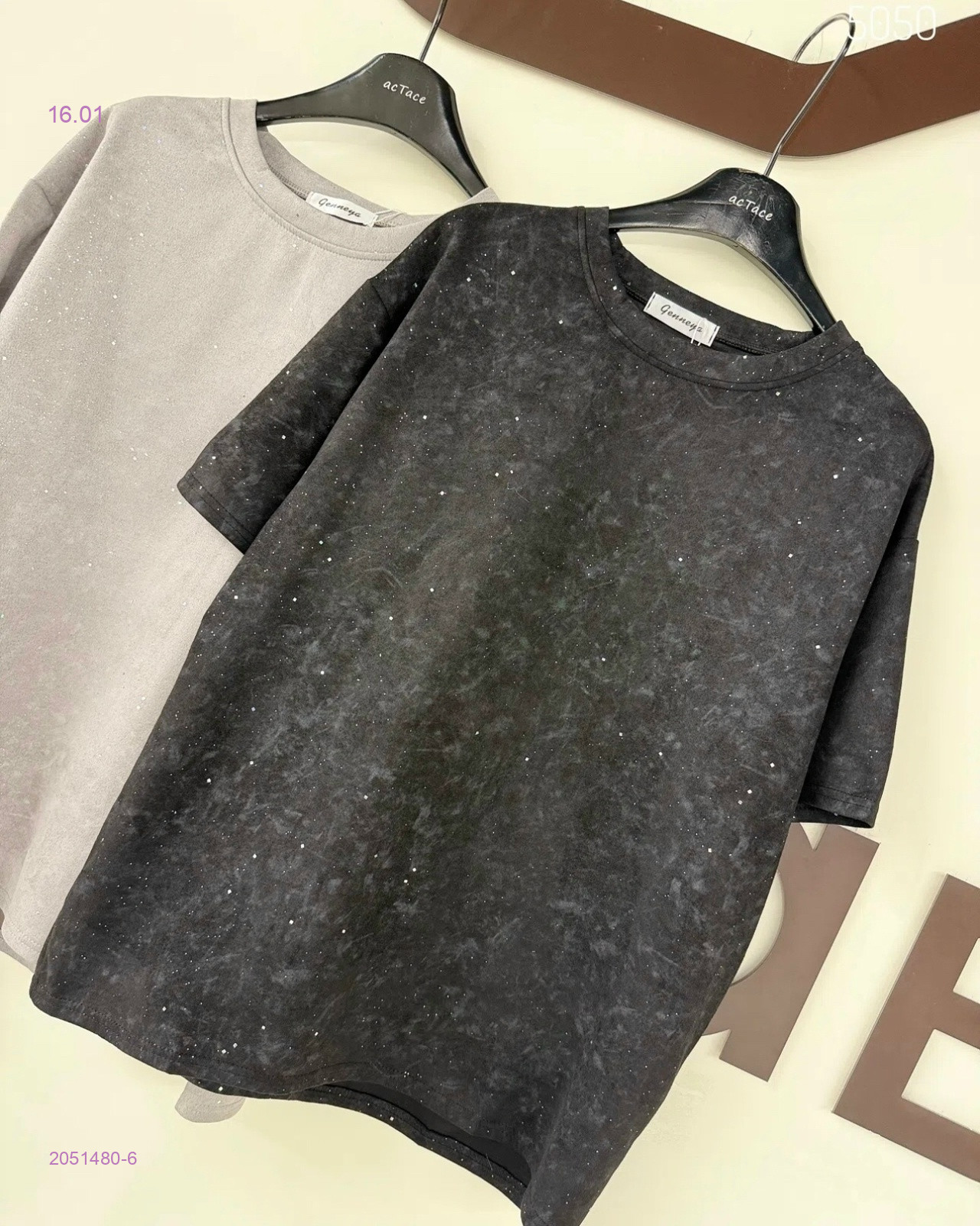 Футболка 2051480-6