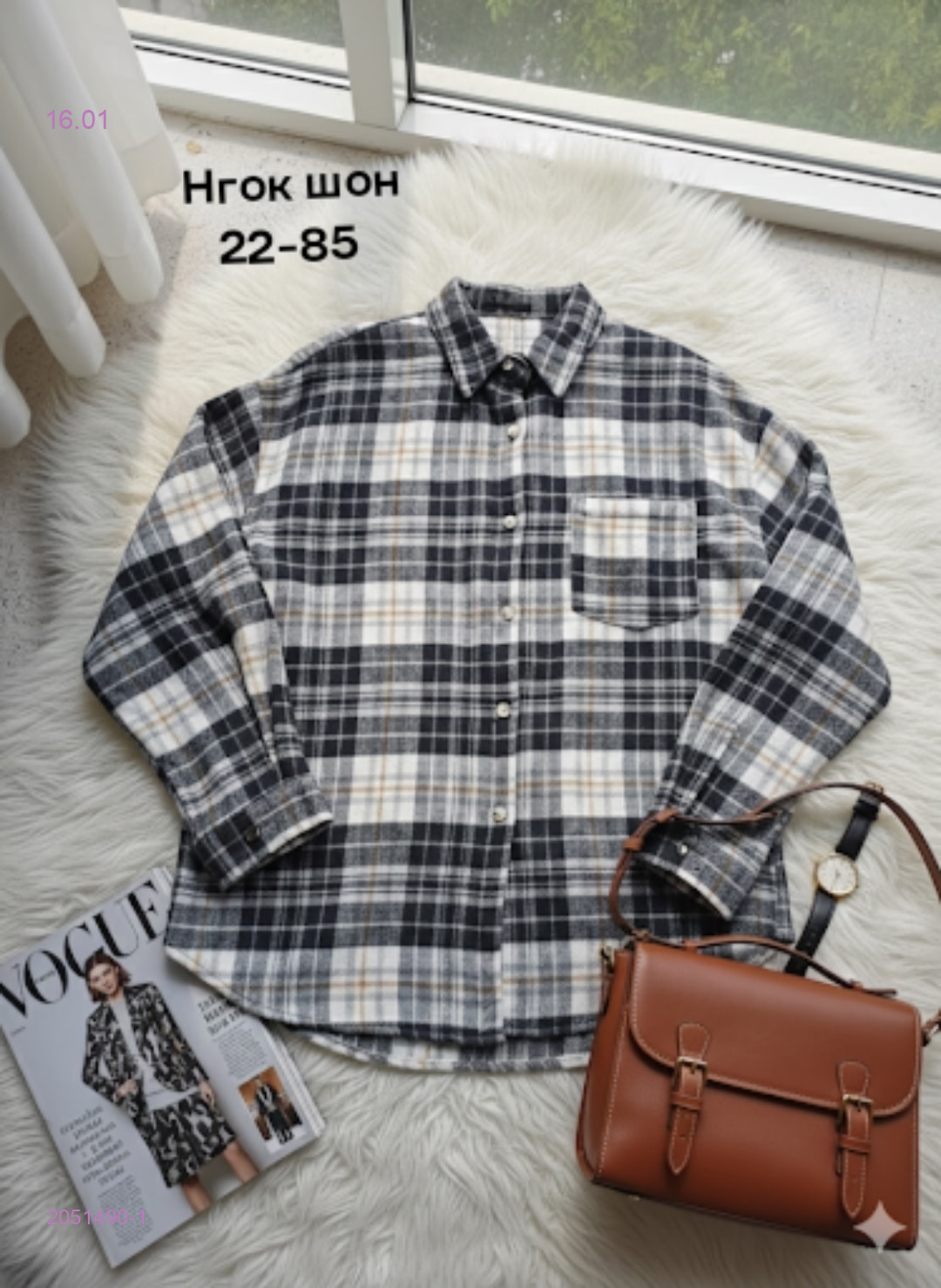 Рубашка 2051490-1