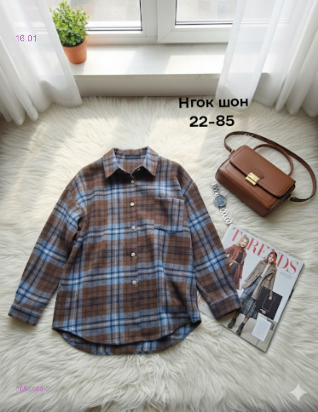 Рубашка 2051490-2