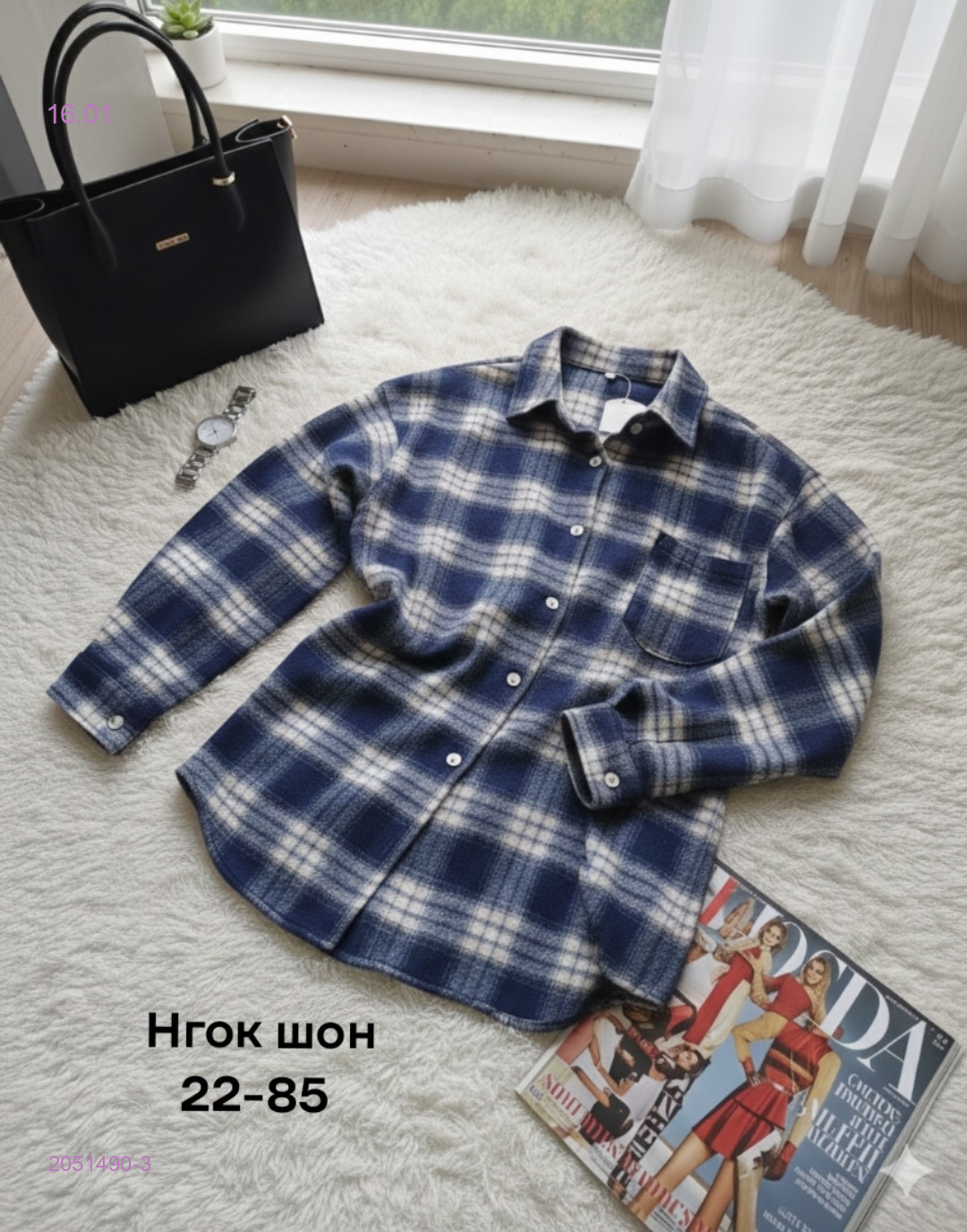 Рубашка 2051490-3