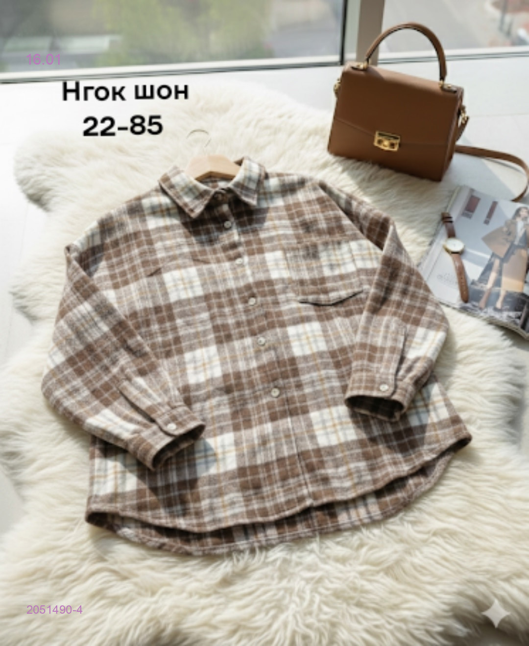 Рубашка 2051490-4