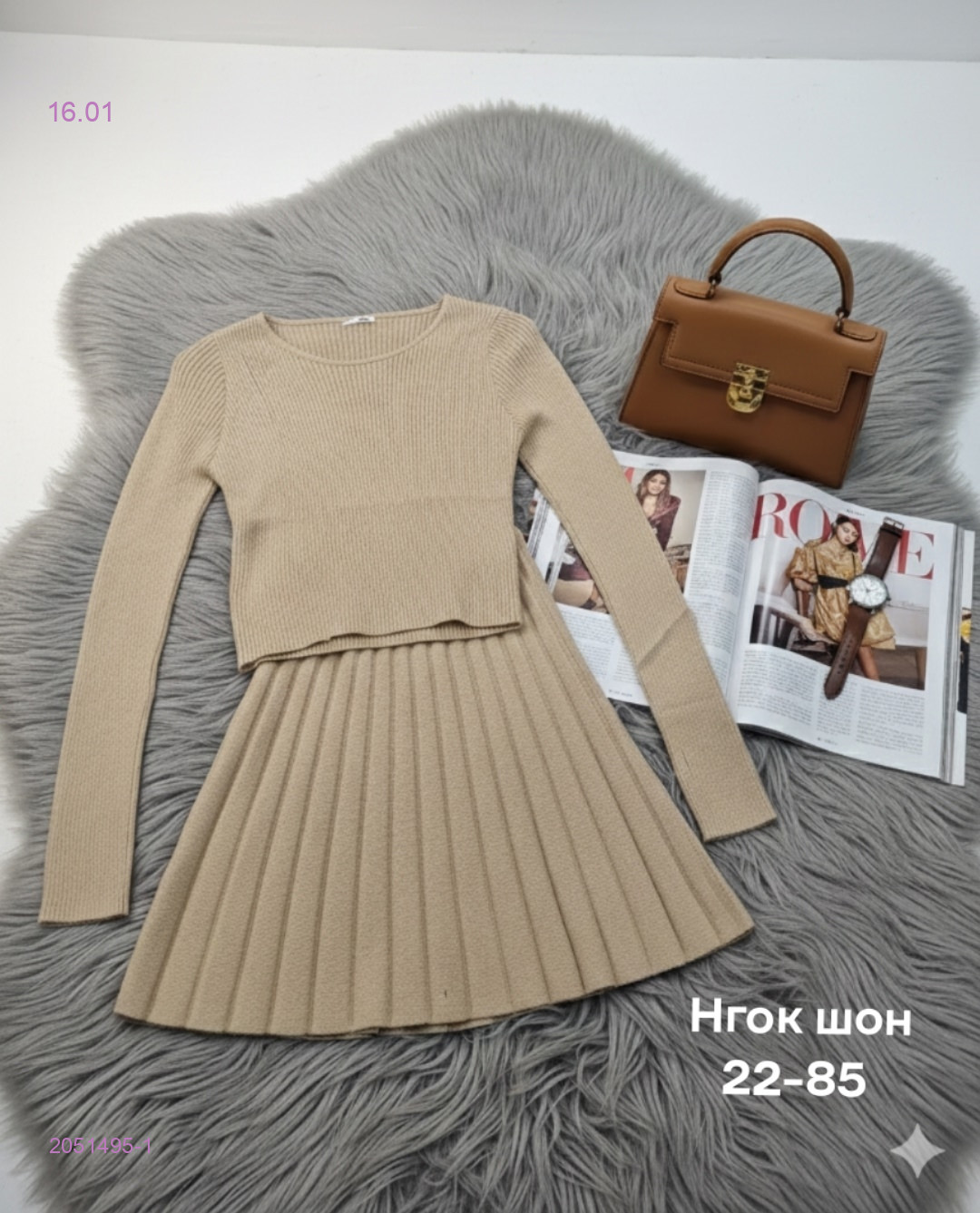 Костюм 2051495-1