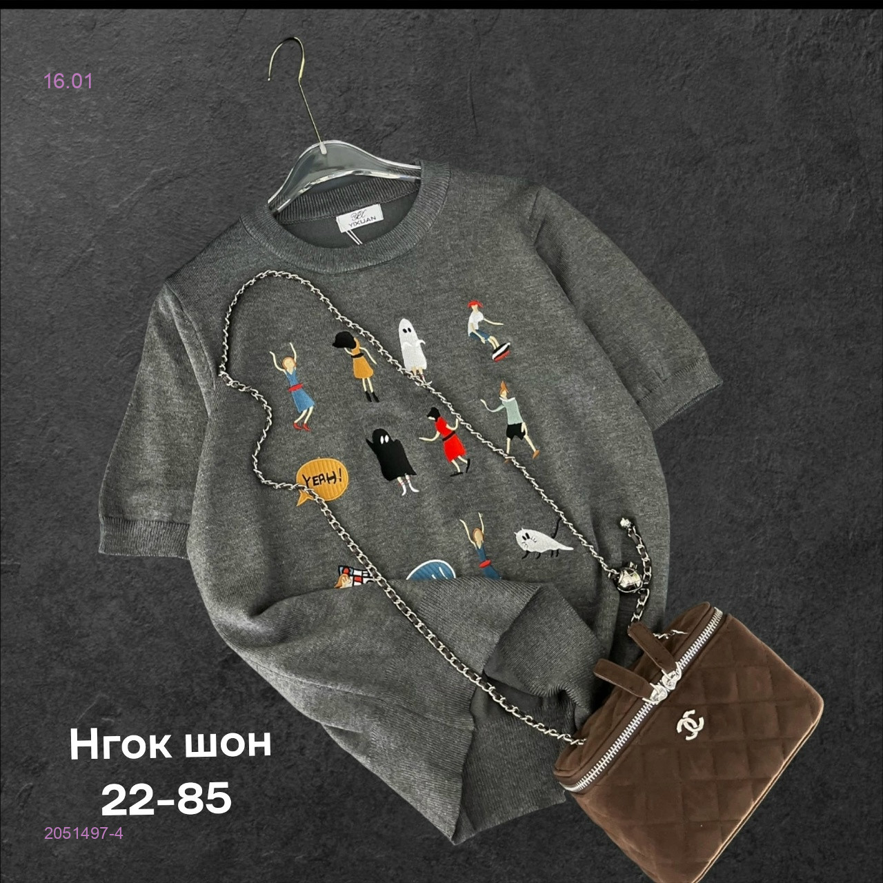 Футболка 2051497-4